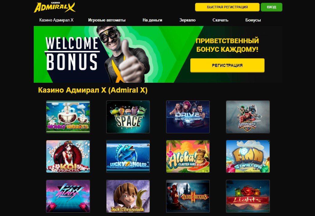 no deposit bonus casino guide